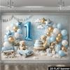 2D Plane 1st Birthday Party Background: Blue and Gold Teddy Bear Theme, Featuring Blue Number 1 Balloons