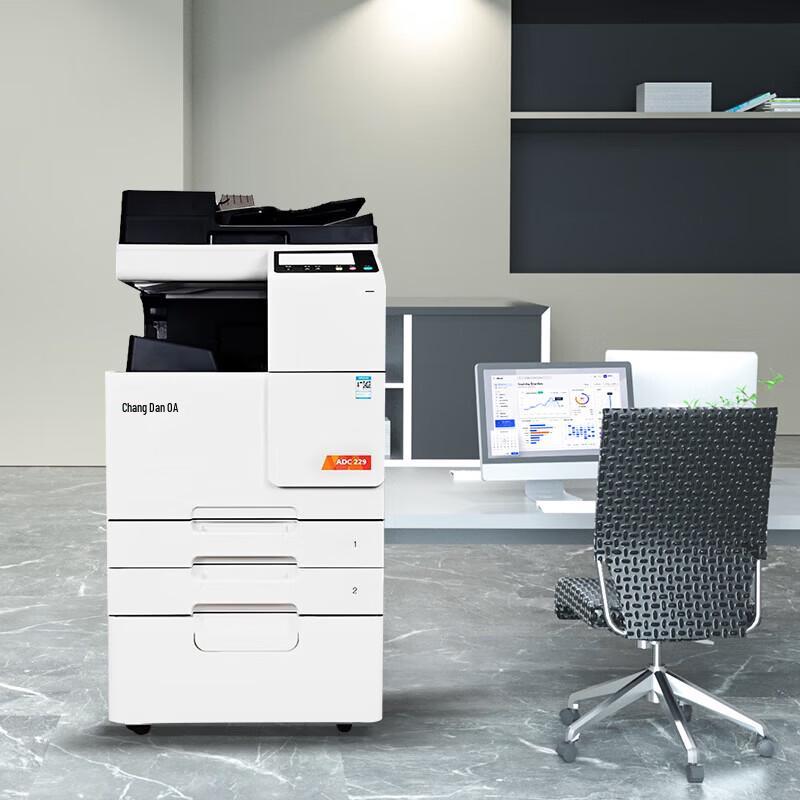 Aurora ADC229 A3 Color Multifunction Printer CN plug (adapter included)