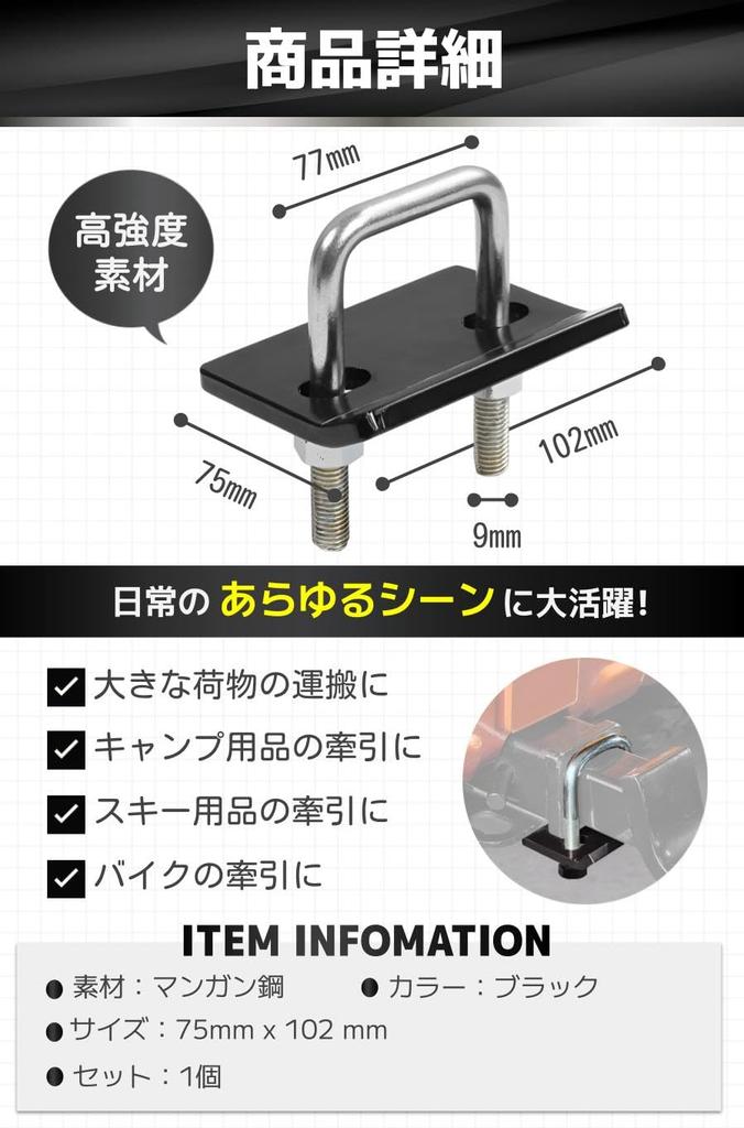 Fogman Hitch Carrier Hitch Member, Hitch Cargo Rattle-Free Retainer High Strength
