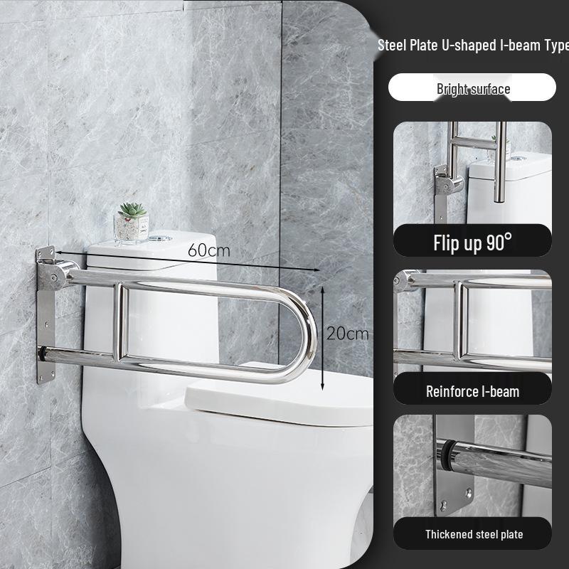 304 Stainless Steel Foldable U-Shaped Anti-Slip Safety Armrest for Elderly Toilet Assistance.
