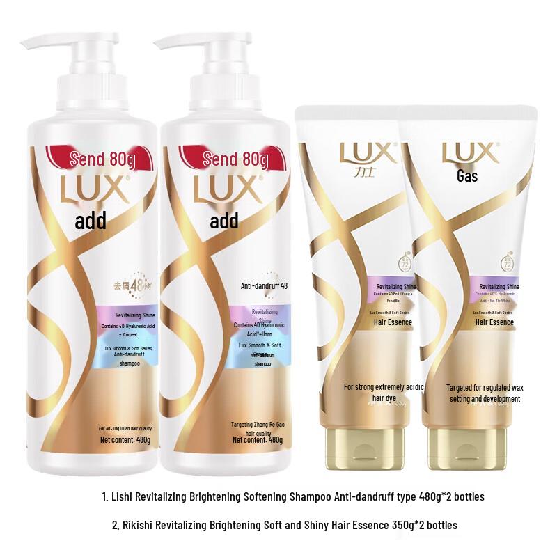 

Lux Silky Smooth Anti-Dandruff Hair Care Set