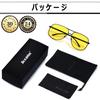 [Joopin] Sunglasses for Men, UV400 Protection, for Driving, Sports, Motorcycling, Fishing, Driving, Hiking (BlackYellow)