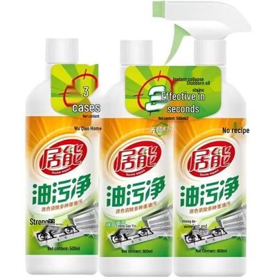 Juno Powerful Oil Stain Cleaner
