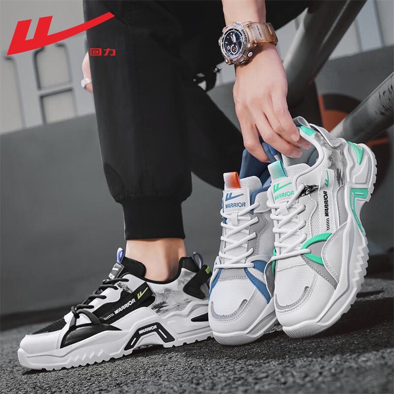 Warrior Men's Summer Breathable Mesh Casual Running Shoes