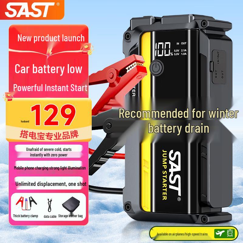 SAST 12V Automotive Emergency Jump Starter