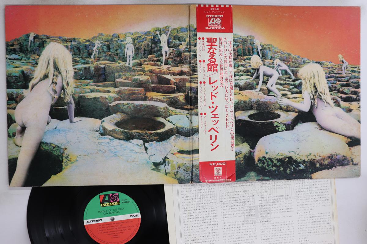 

LP Record LED ZEPPELIN - Houses Of The Holy P8288A ATLANTIC 1973 Japan Obi Rock Used
