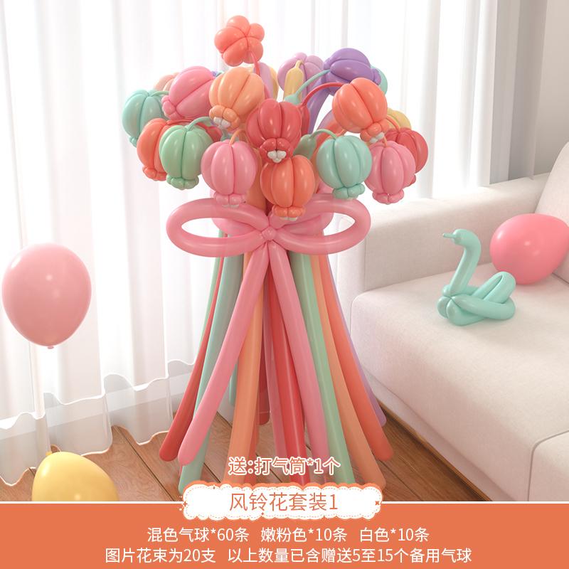 Birthday Daisy Balloon Bouquet DIY Material Wild Grass Picnic Decoration Scene Arrangement Tulip Festive Supplies Gifts