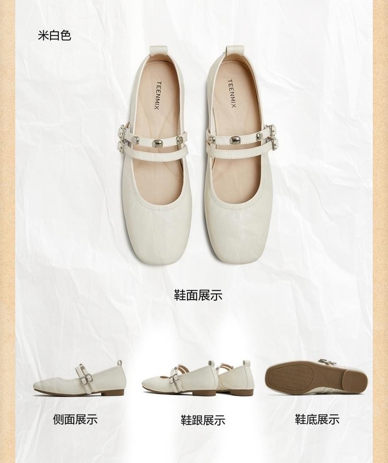 Tianmei Yi 2025 Autumn New Style Shopping Mall Comfortable Women's Mary Jane Shoes BL261CQ5