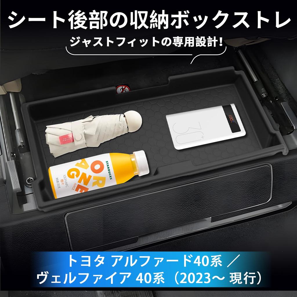 SXCY New Alphard 40 Series Dedicated Passenger Seat Under Tray Vellfire 40 Series Storage Box Passenger Side 40 Alphard Storage Tray Small Item