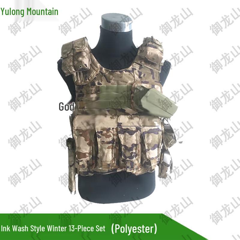 Yulongshan Multifunctional Quick-Release Tactical Vest