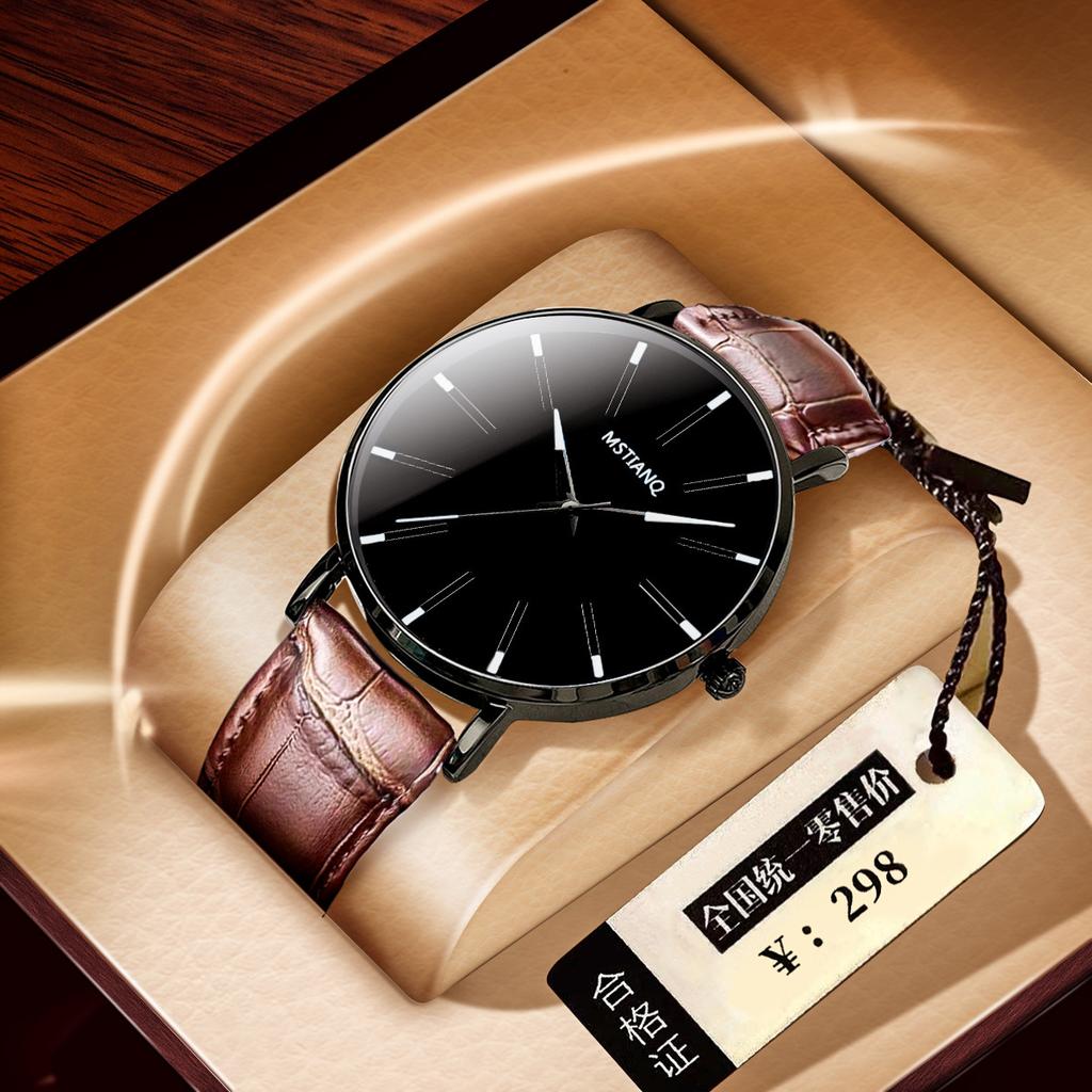Watch Men'S Trendy Thin Mesh Strap Watch Men'S Fashion Casual Simple Quartz Watch Students
