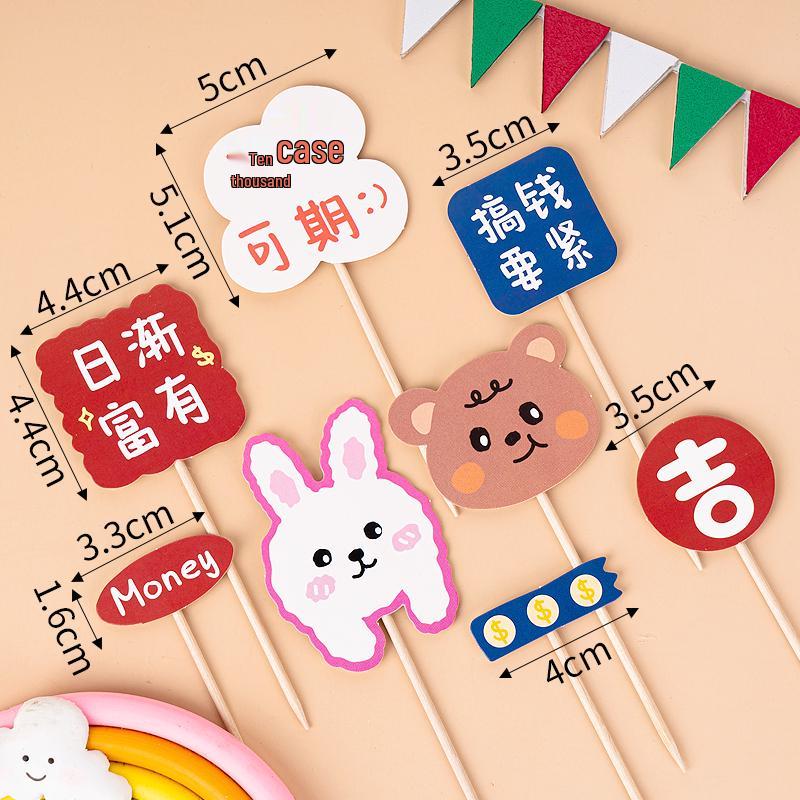 Colorful Macaron Cartoon Birthday Candle Decorations