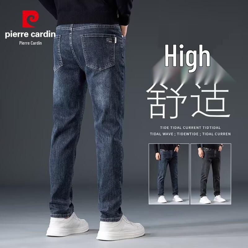 

Мужские эластичные джинсы прямого кроя Pierre Cardin 29