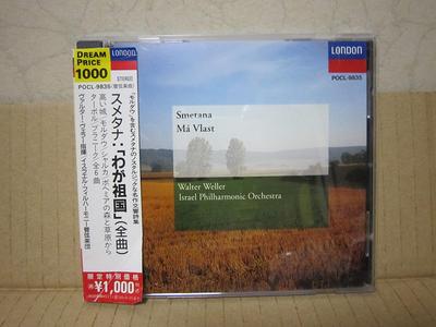 CD ISRAEL PHILHARMONIC ORCHESTRA, SMET - Smetana: A Series of Symphonic Poem POCL9835 Japan Classical Used