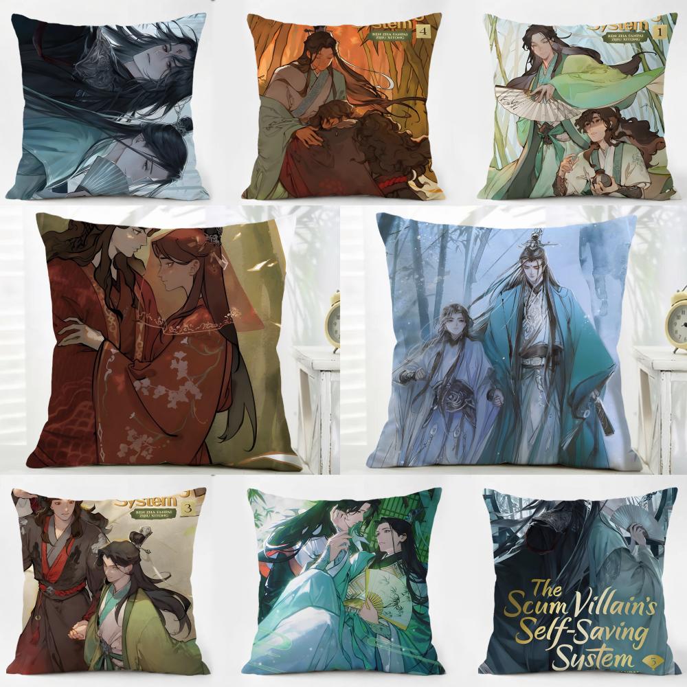TThe Scum Villains SelfSaving System Cushion Cover Washable Linen Pillowcase Soft for Daily Sofa Bed Home Room Decor
