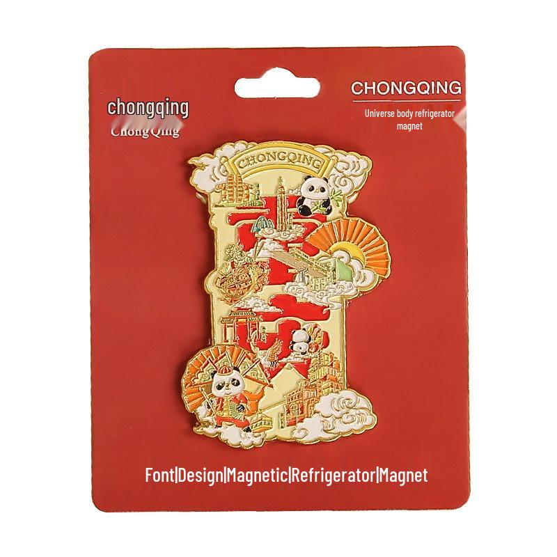 Chongqing City Baked Enamel Metal Fridge Magnet