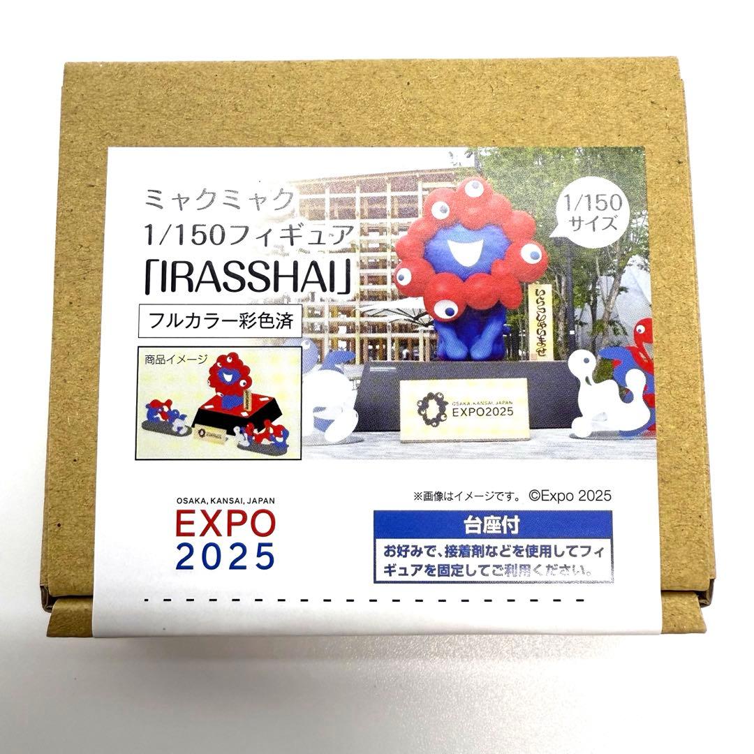 

[USED] Miyakumyaku 1/150 scale figure by IRASSHAI