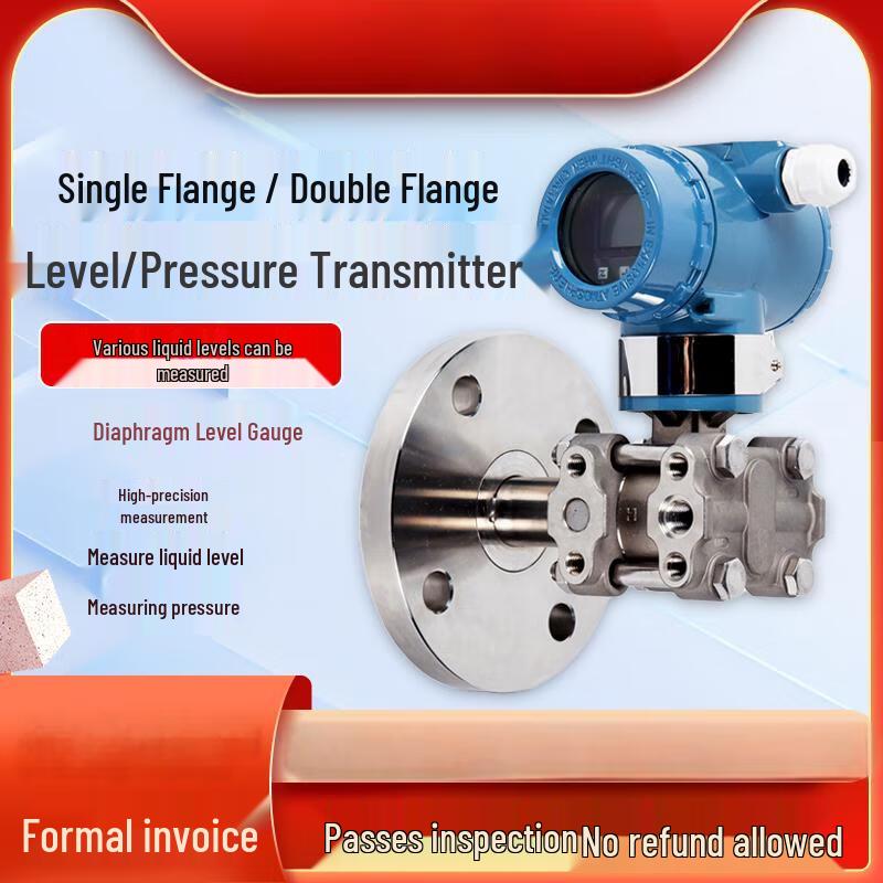 Submersible Liquid Level Transmitter (CN version)