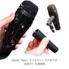 ZOOM M4 Handy Recorder with 32-bit Float Recording, 4-Track Simultaneous Recording, Time Code, and Battery Operation for Acoustic Guitar, Street