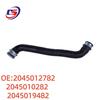 Mercedes-Benz W204 Coolant Hose (2045012782, 2045010282, 2045019482)