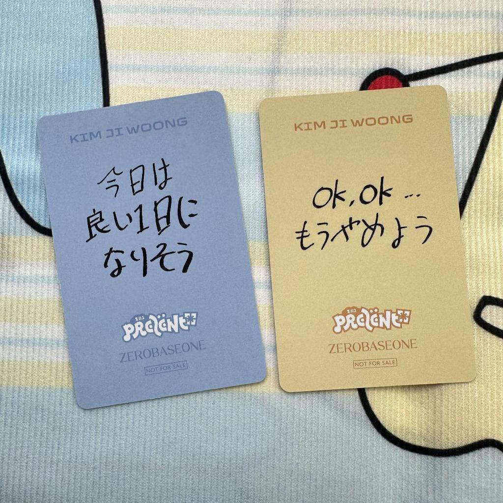 [USED] ZB1 Zebewan Kim Ji-eun Loss B Prize Look Away Hoi Trading Cards 2