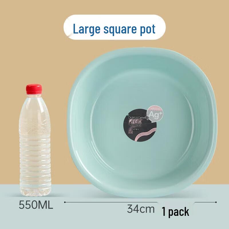 Chahua 34cm Large Thickened Antibacterial Plastic Basin