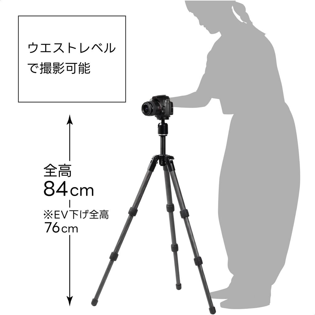 Slik TRIM53 Short Carbon Fiber Tripod with Telescopic 840mm Total Aluminum Body and Durable 25mm Carbon Fiber Standard Compatible Ball Lightweight