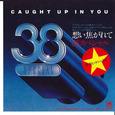 7inch Record 38 SPECIAL - Caught Up In You / Fire Starter AMP749 A&M 1982 Japan Rock Used