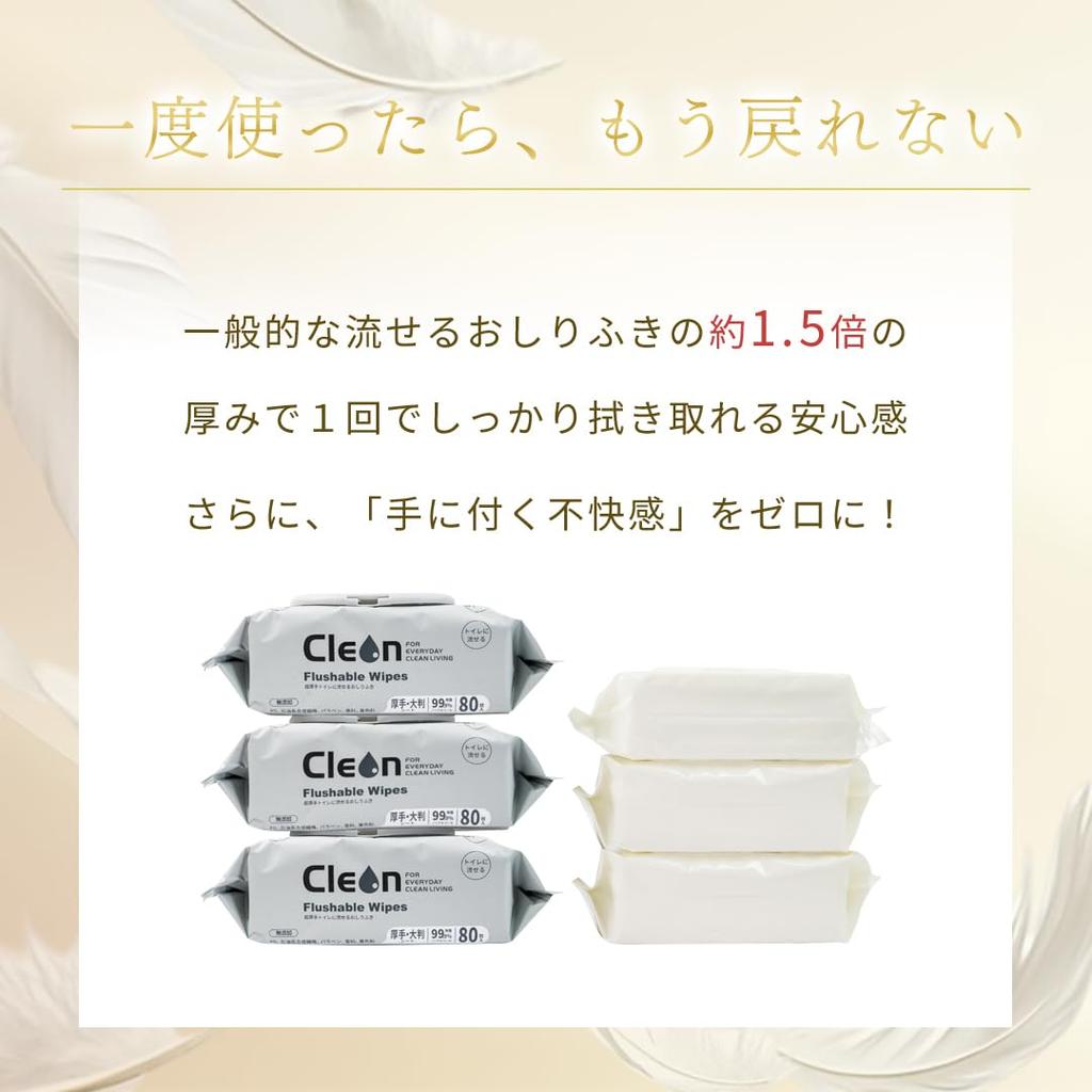 Cleon Extra Thick Flushable Wet 80 Sheets X 9 Operation with Gentle On the Suitable for Caregivers Wipes, Packs, Large, One-Push Lid, 99.9%