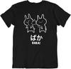 Men Women Funny Graphic Tee Japanese Anime T Shirt Baka Rabbits Men Clothing Anime Clothes Four Seasons Tees
