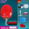 Friendship 729 Table Tennis Racket: Five, Six, Seven, Eight, Nine-Star Ratings for Students and Beginners.