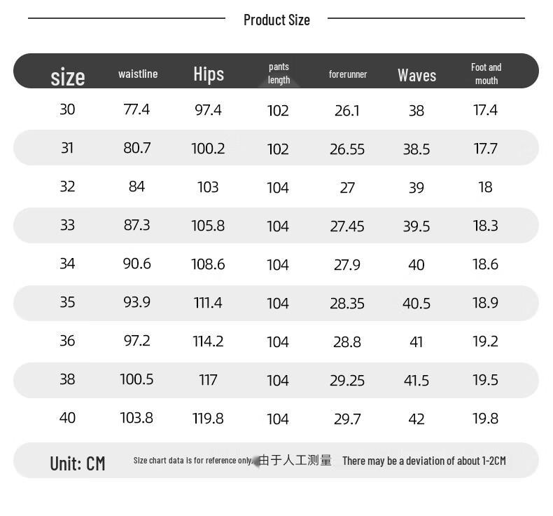 Men's Lightweight Ice Silk Straight Leg Casual Pants