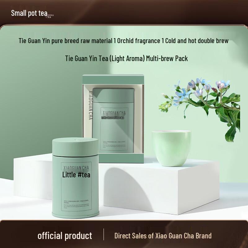 Xiaoguan Premium Tieguanyin Oolong Tea Gift Set