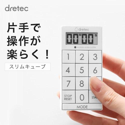 Dretec Digital Slim Cube Timer for Study and Kitchen, Light, Silencer, Magnetic, White