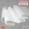 Baking Paper Sheet 40x60cm Double-Sided Silicone Coated Non-Stick Parchment Oven Roasting Bread Pizza