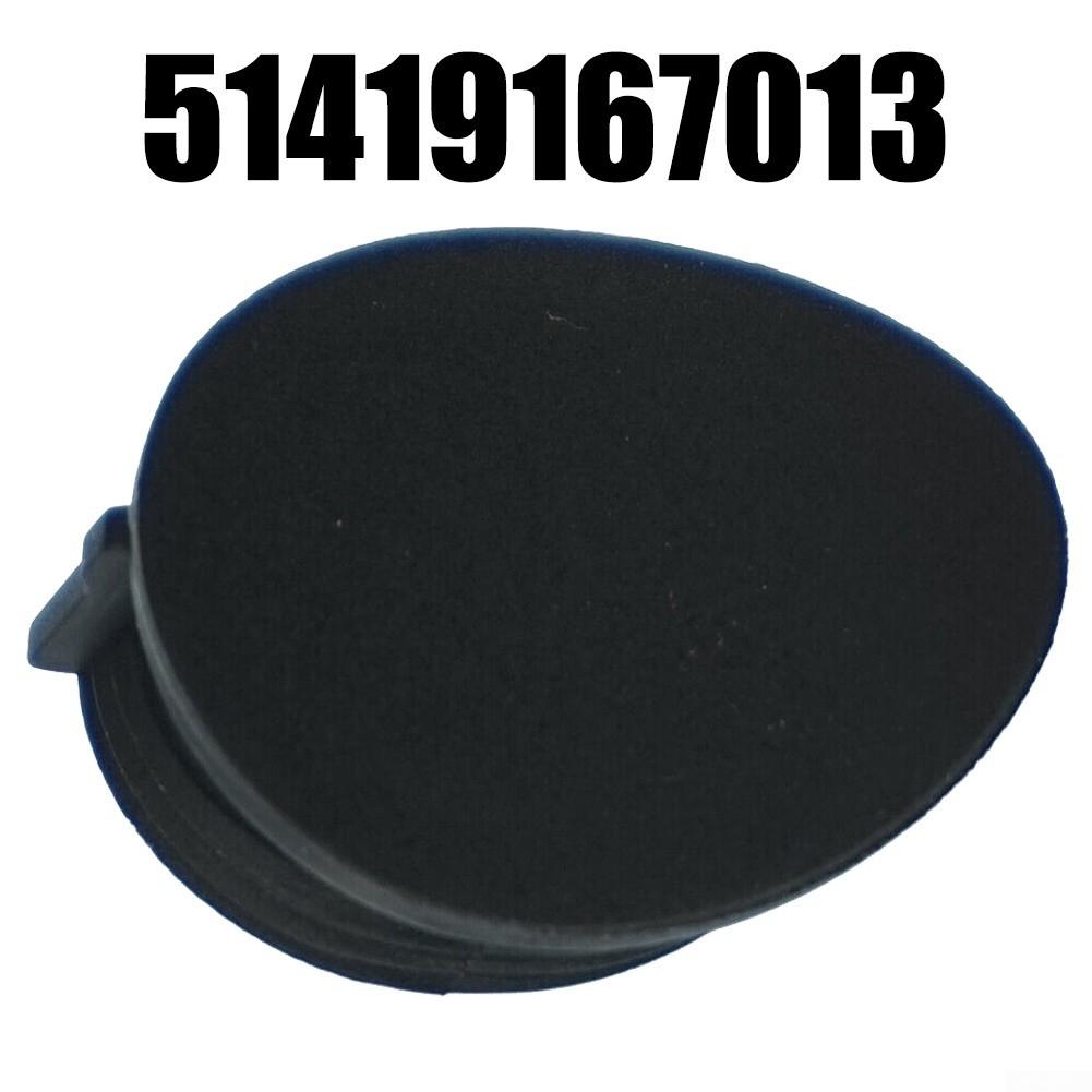 51419167013 Krytka šroubu kliky dveří Krytka kliky dveří