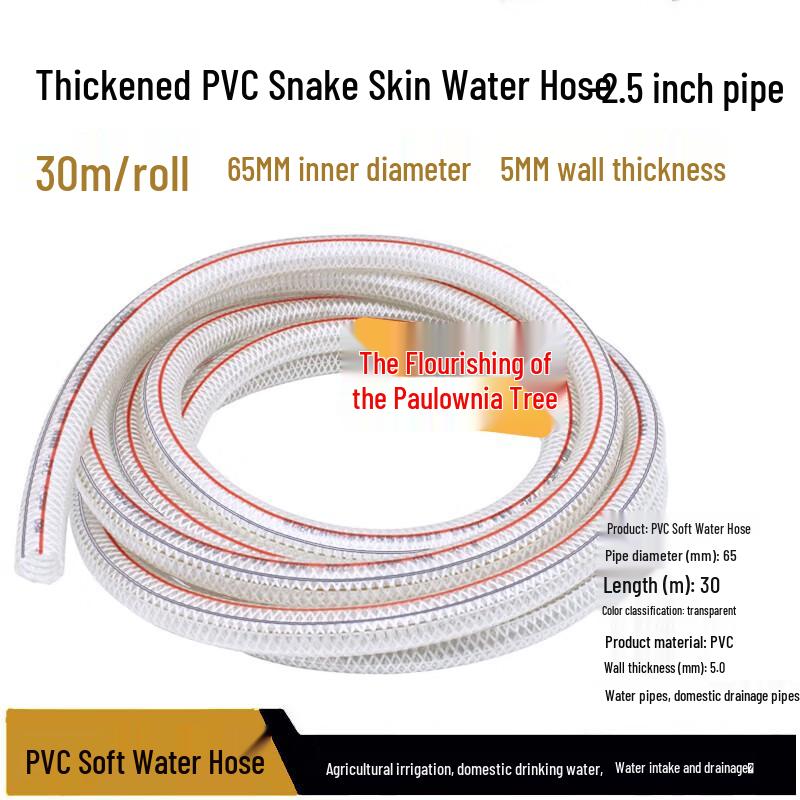 Multi-Purpose Flexible PVC Water Hose