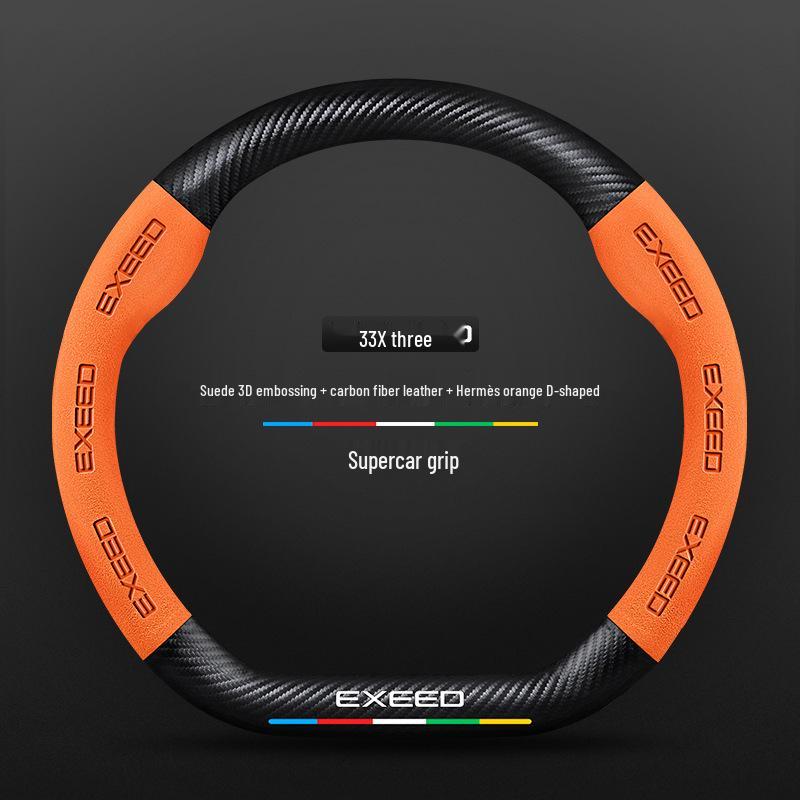 All-Season Non-Slip Carbon Fiber Suede Steering Wheel Cover for Xingtu TX, Zhuifeng, Lingyun, Lanyue