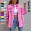 Women Solid Color Ripped Loose Long Sleeve Casual European Style Denim Jacket