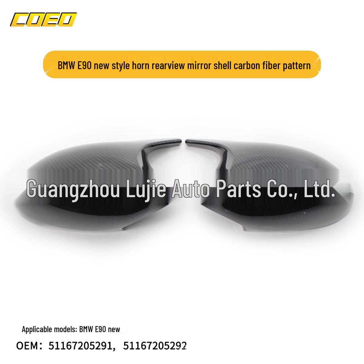 

Модифицированный корпус зеркала заднего вида Бычьи рога для BMW E90 2006-2008 (51167205291, 5116720)