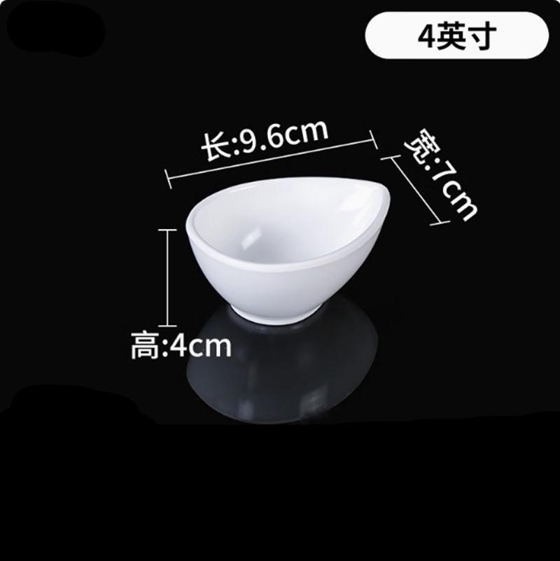 White Melamine Sauce Dish Household Plastic Tableware Not Easily Broken Soy Sauce Dish Solid Color Sushi Plate Kitchen Supplies