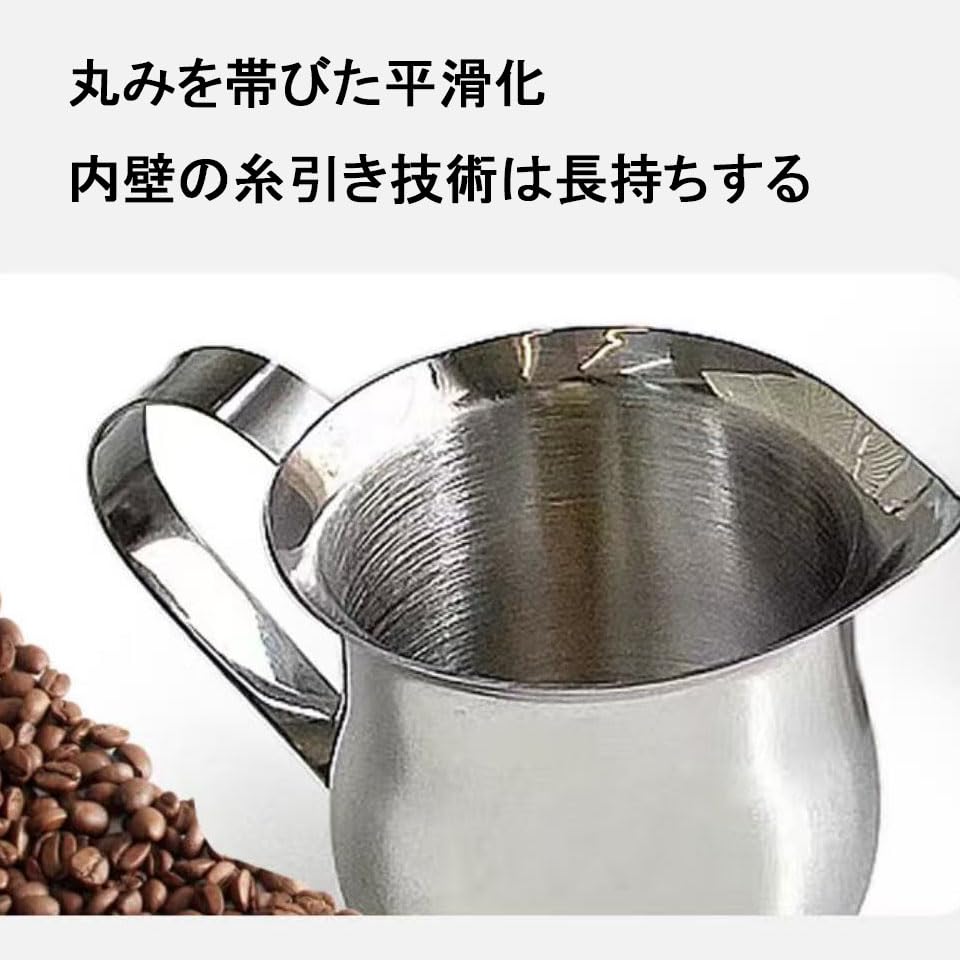 240ml Stainless Steel Milk Pitcher, Milk Jug, Milk Foamer Cup, Latte Art, Compact Mini, Barista, Home, Cafe, Easy Operation, Smooth Pour, Flat Base,
