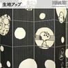 Noren Kobo Accordion Curtain Snoopy Monotone Dot SNOOPY PEANUTS Free Cut 96 X Length 95748 (Width 200cm)