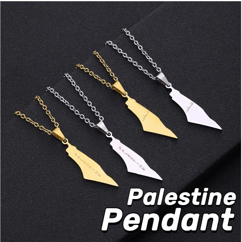 Stylish Geometric Stainless Steel Map Pendant Necklace For Women Israel And Palestine