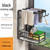 Zhi Shi Multifunktionelles Küchenspültuch & Aufbewahrungsgestell
