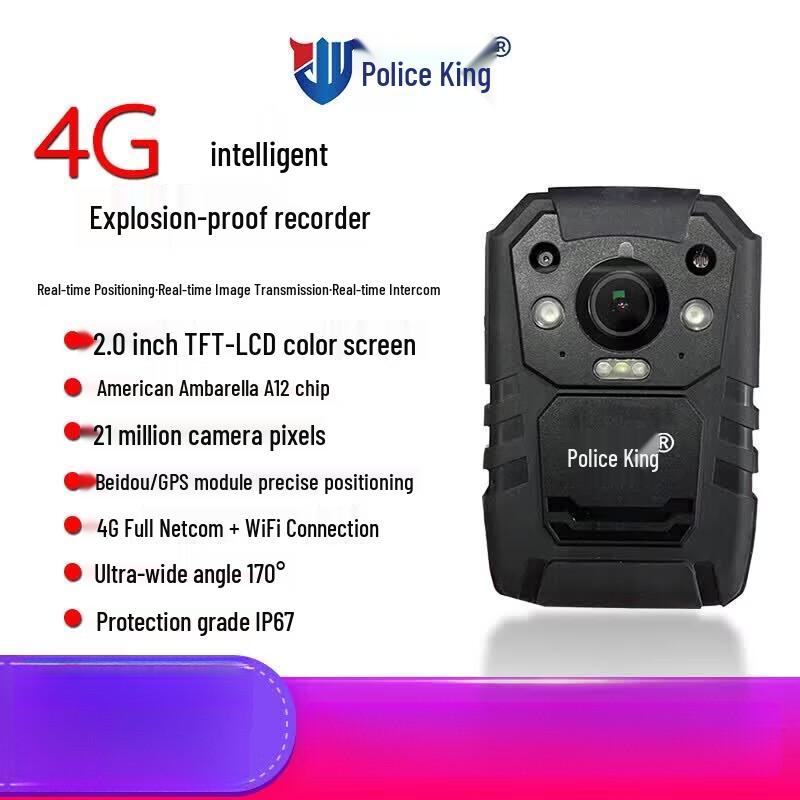 CPW DSJ-JWFG1A1 4G Real-time Professional Body Camera (CN version)