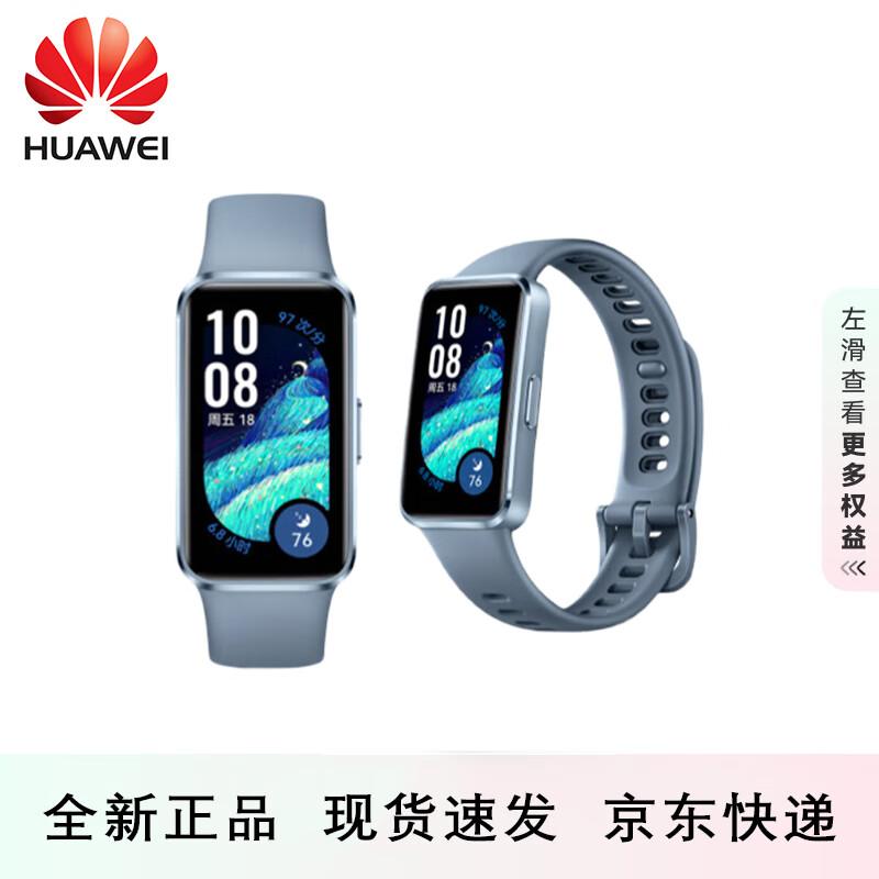 Huawei Band 10 NFC Smart Band (CN version)