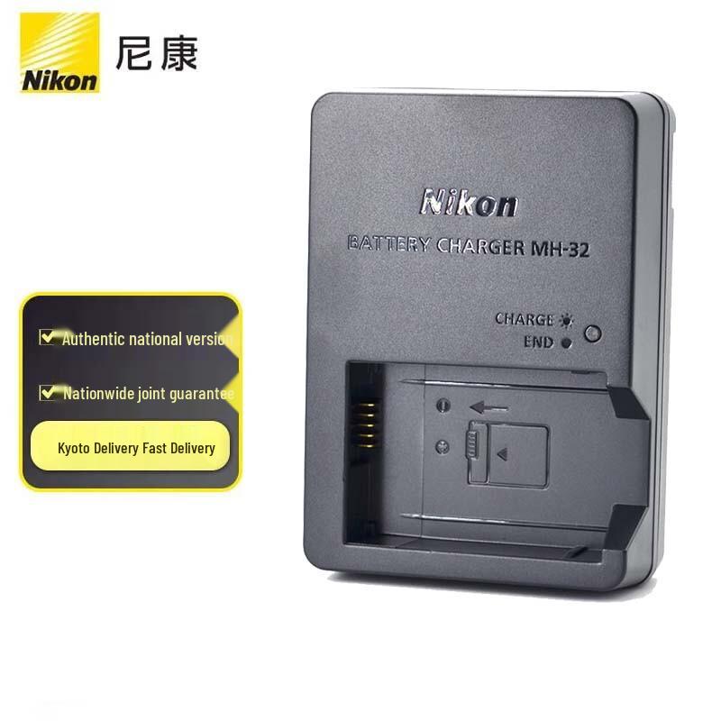 Nikon MH-32 Original Camera Battery Charger