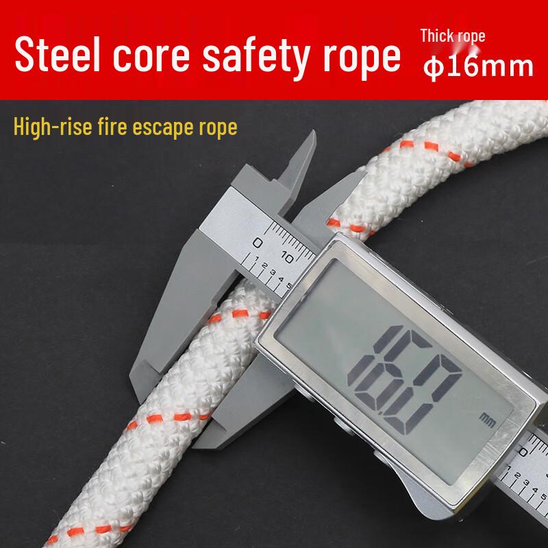 Shixun Steel Core Climbing Safety Rope