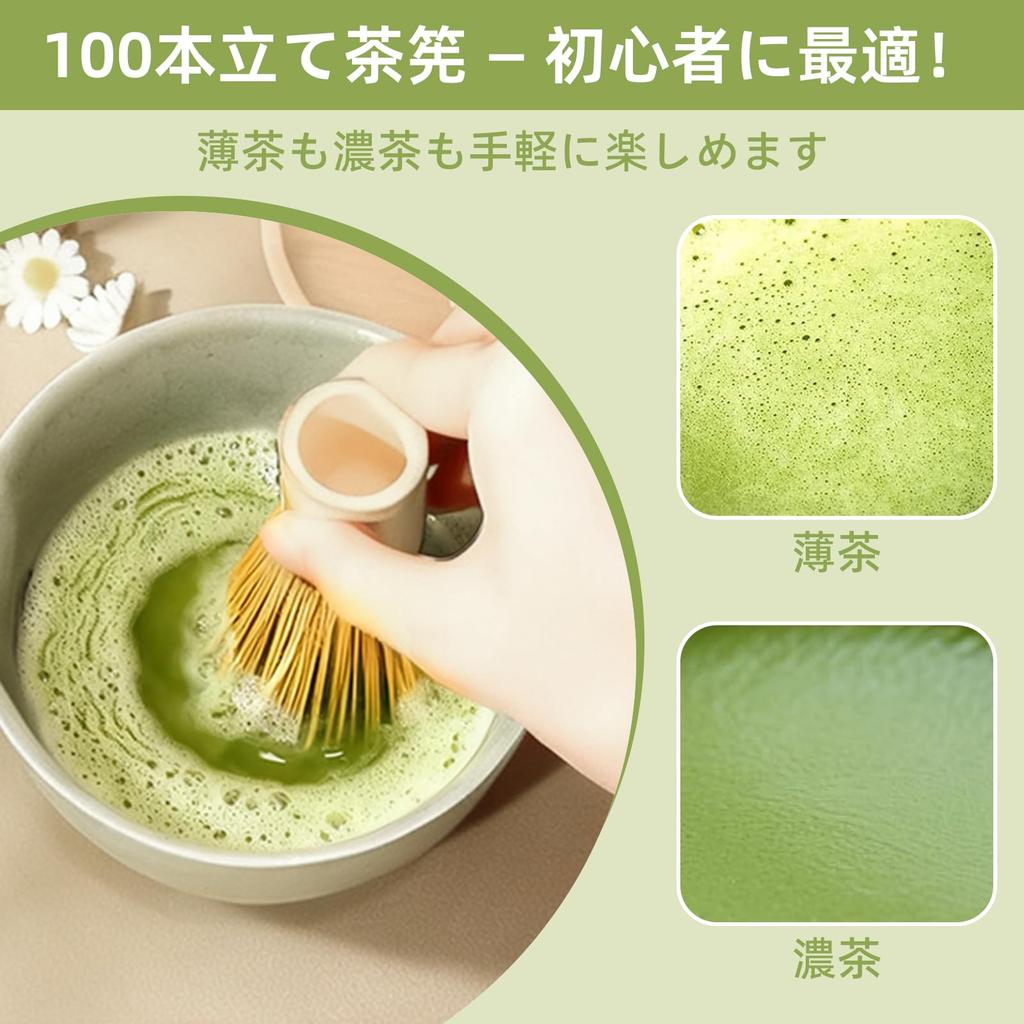 Matcha Tea Ceremony Ceramic Tea Bamboo Tea Tea Chasen and Stainless Steel Matcha Matcha Starter Easy To Perfect for Tea Ceremony Respect for the Aged